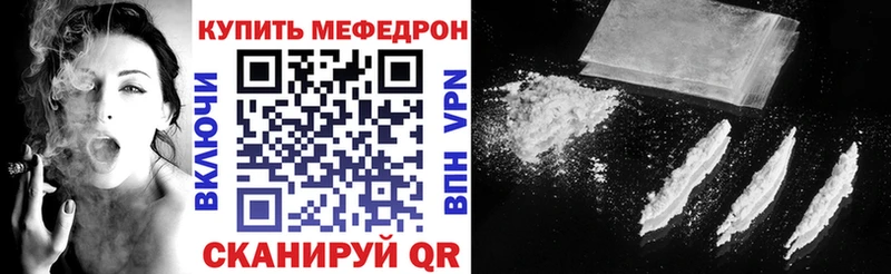 Купить Юрюзань Псилоцибиновые грибы  Alpha PVP  ГАШИШ  Метадон  КОКАИН  Меф 