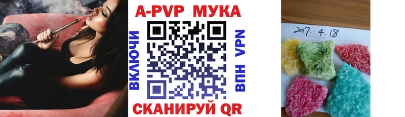 даркнет сайт  Юрюзань  APVP СК 