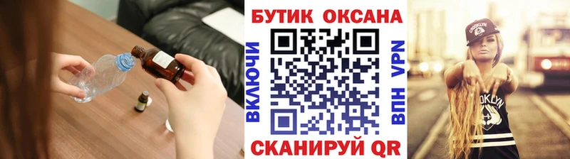ссылка на мегу зеркало  Юрюзань  Бутират Butirat 