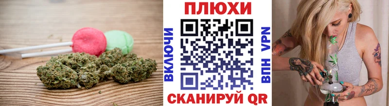 Еда ТГК марихуана Юрюзань
