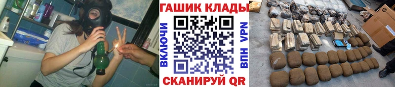 Гашиш hashish мориарти состав Юрюзань