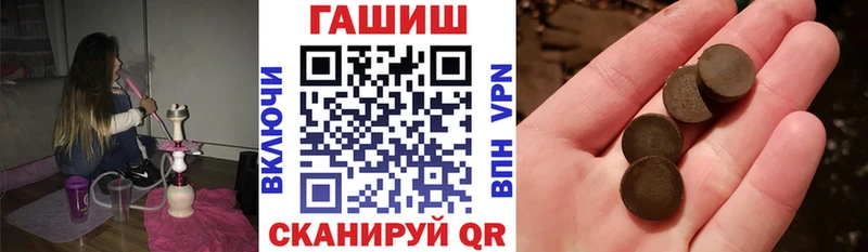 Гашиш 40% ТГК Юрюзань