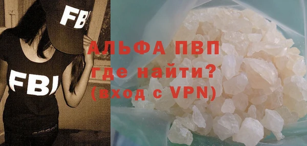 круглые Абаза