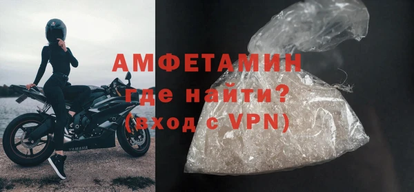 круглые Абаза