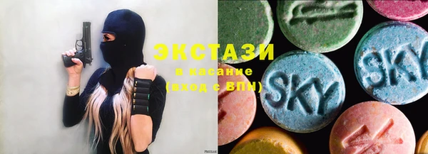 круглые Абаза