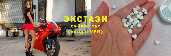 кокаин Абдулино