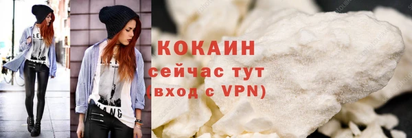 спайс Абинск