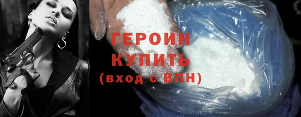 кокаин Абдулино