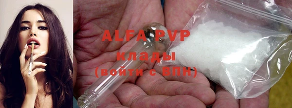 кокаин Абдулино