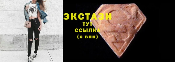 кокаин Абдулино