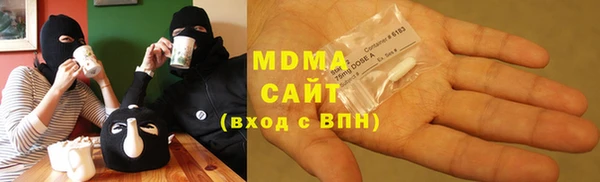 соль ск Лихославль