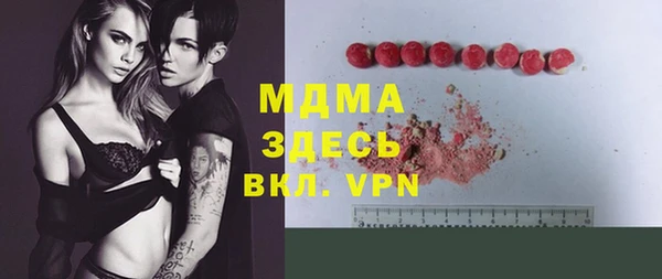 спайс Абинск