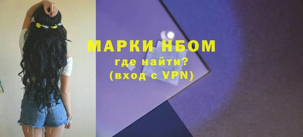 круглые Абаза