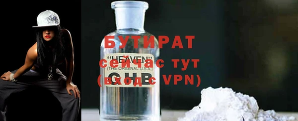 спайс Абинск