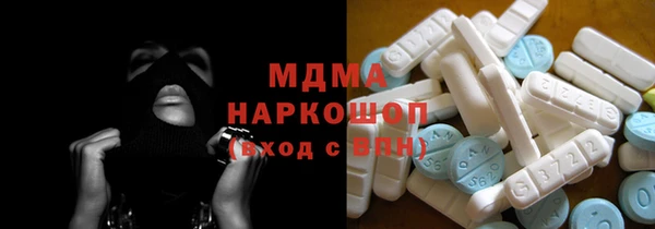 кокаин Абдулино