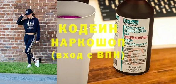 кокаин Абдулино