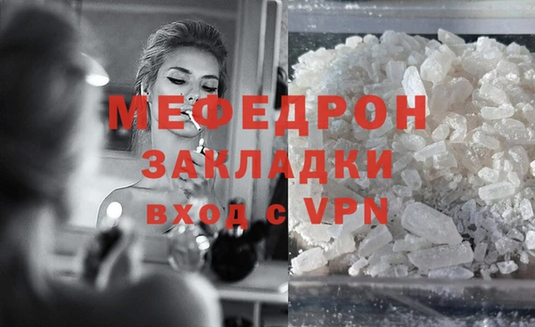 круглые Абаза