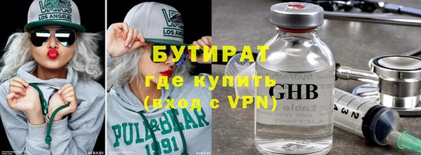 кокаин Абдулино