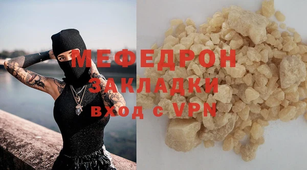 круглые Абаза