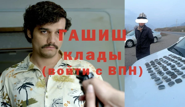 героин Лиски