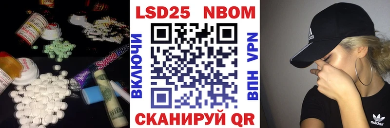 LSD-25 экстази кислота блэк спрут ССЫЛКА Юрюзань