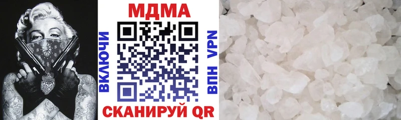продажа наркотиков  Юрюзань  MDMA Molly 