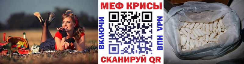 shop как зайти  Юрюзань  Мефедрон VHQ 