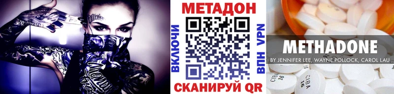 МЕТАДОН мёд  Юрюзань 