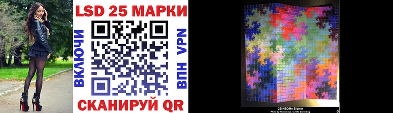 как найти закладки  Юрюзань  Наркотические марки 1500мкг 