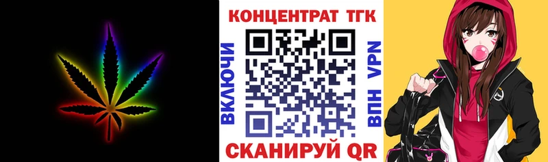 ТГК гашишное масло  это состав  Юрюзань 